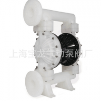 特價(jià)供應(yīng)QBK-50塑料氣動(dòng)隔膜泵 工程塑料隔膜泵