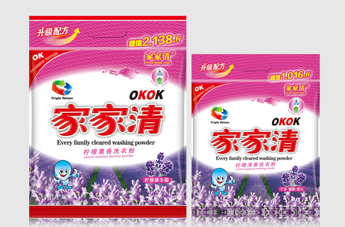 云南家家清洗衣粉批發(fā)/?；莅儇? title=