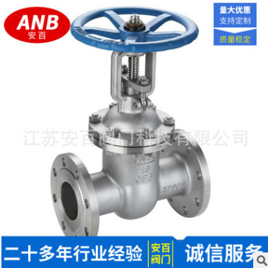 廠家直銷 不銹鋼閘閥 閘閥供應(yīng) Z41W-16P 不銹鋼法蘭閘閥