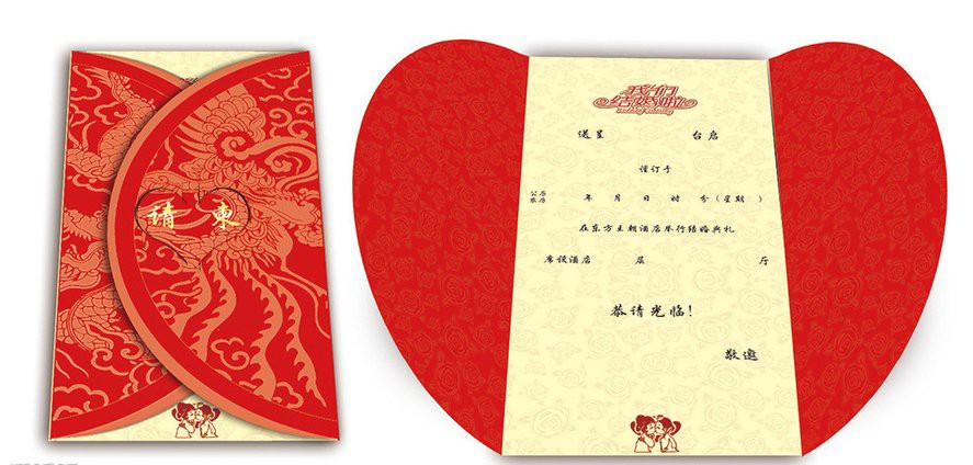 南寧請柬設計公司/南寧彩航印務