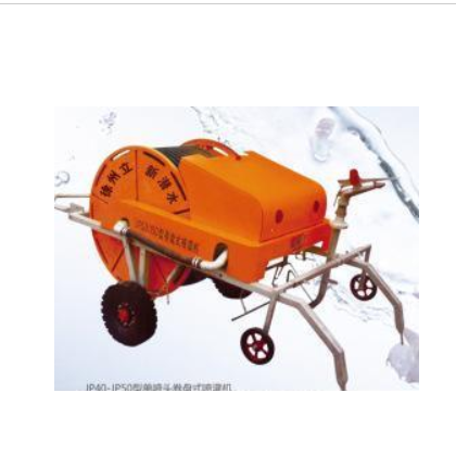 徐州立新廠家 供應(yīng)JP系列單噴頭絞盤式噴灌機(jī)