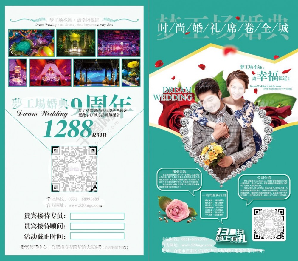 梧州宣傳單印刷哪家好/南寧彩航印務