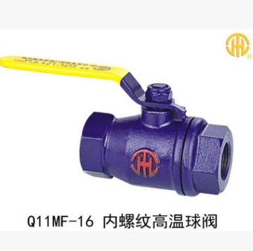 供應(yīng)內(nèi)螺紋高溫球閥Q11MF-16 DN15-25