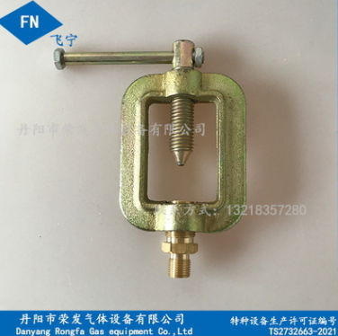 乙炔卡具 乙炔夾子 乙炔氣瓶卡具 乙炔充氣卡具 乙炔充裝卡具