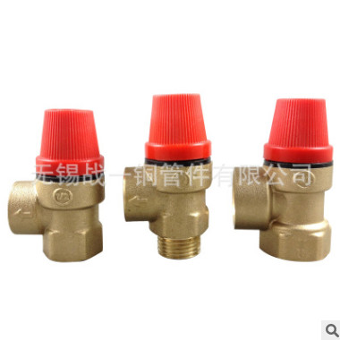 安全閥泄壓閥角式內(nèi)絲內(nèi)外絲全銅太陽能安全閥