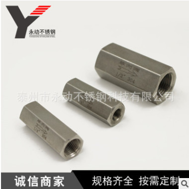 304不銹鋼內(nèi)絲單向閥/六角內(nèi)螺紋絲扣單向閥/內(nèi)絲單向閥