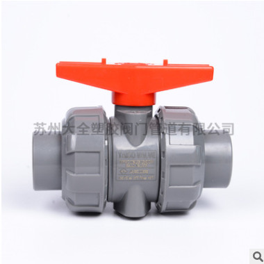 南亞塑膠 UPVC雙由令球閥 化工球閥 活接球閥 NY雙由令球閥