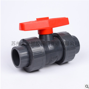 UPVC 臺灣協(xié)羽 雙由令球閥（活接球閥）