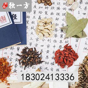 姜老太修復堂加盟/濟世譽林