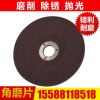 砂輪/祥光磨具