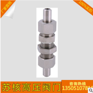 廠家熱銷 活接式四通中間組合接頭 DW15*4