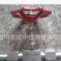 供應(yīng) 針閥/工洲/J21/3W-1.6(42)P/不銹鋼/焊接