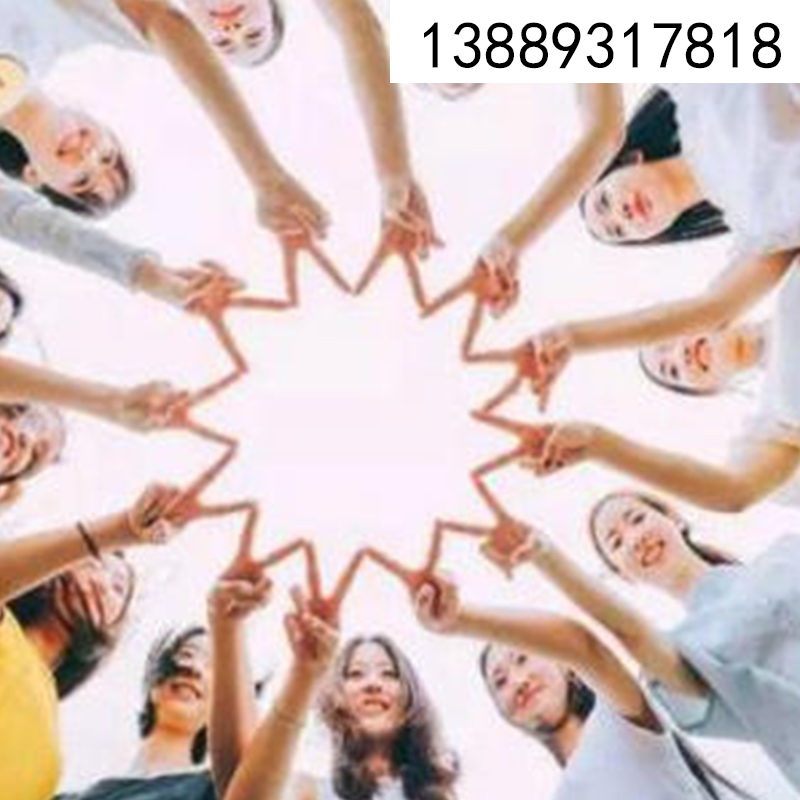 沈陽校園活動/久極文化