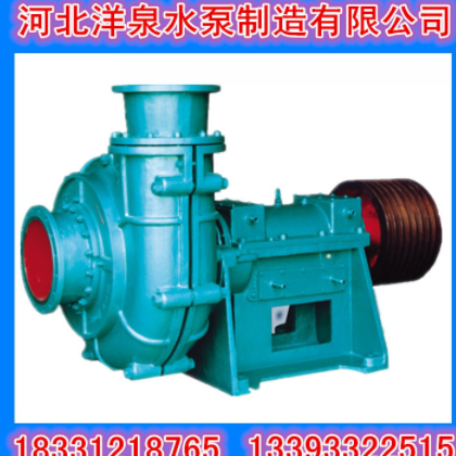 河北專注渣漿泵廠家 300ZGB高揚(yáng)程渣漿泵 礦山專用渣漿泵