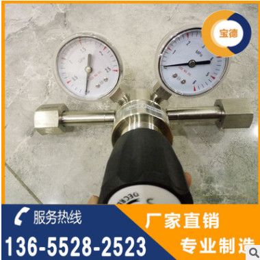 寶德乙炔減壓器!不銹鋼管道減壓器閥體型號全,發(fā)貨快,價格實惠