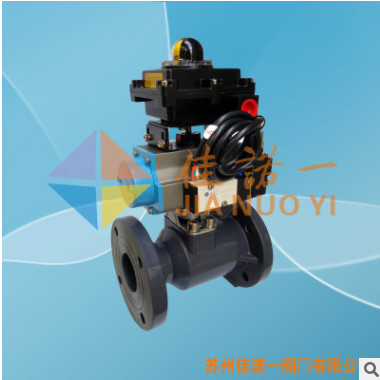 UPVC球閥、UPVC法蘭球閥、氣動(dòng)法蘭UPVC球閥、氣動(dòng)UPVC球閥