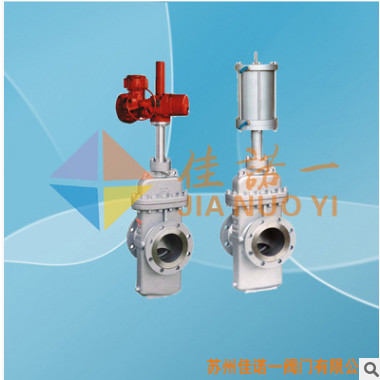 Z943WF電動(dòng)平板閘閥