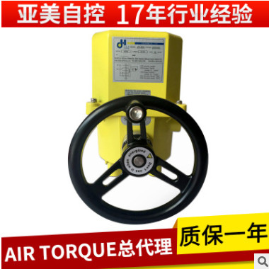 批發(fā)電動執(zhí)行器 臺灣JH牌電動執(zhí)行器JH-600 AC220V開關型