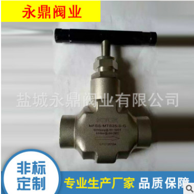 生產(chǎn)定制不銹鋼截止閥 各類針型閥 廠家直銷直角式截止閥針閥