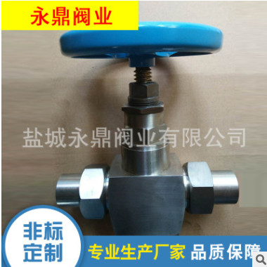 廠家定制微調(diào)閥、不銹鋼螺釘調(diào)節(jié)閥、氣體流量大小精密調(diào)節(jié)