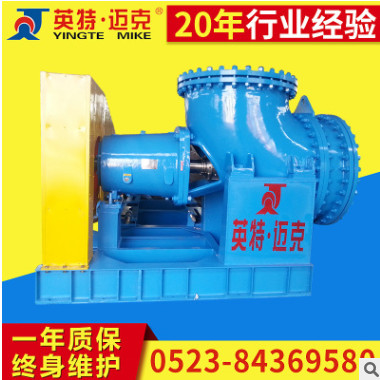 英特邁克 YZL系列軸流泵生產(chǎn) 耐腐蝕不銹鋼軸流泵定制