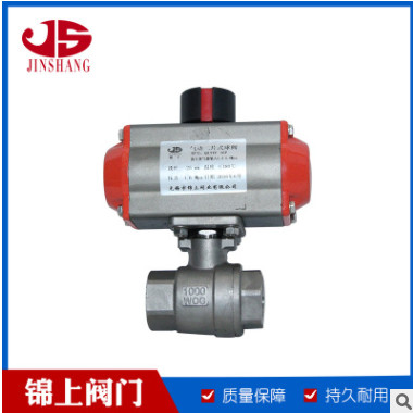 氣動二片式球閥