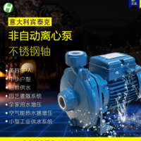 意大利賓泰克水泵CM50家用酒店賓館別墅空氣太陽能循環(huán)增壓泵