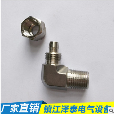 澤泰電氣生成耐腐蝕 耐高壓 插管彎頭 多型號供選 可批發(fā)