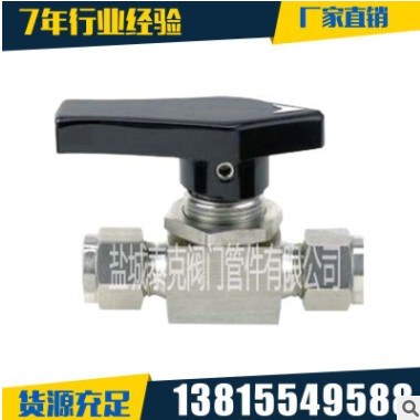 不銹鋼卡套式高壓球閥 內(nèi)螺紋高壓手動(dòng)球閥 雙卡套式球閥