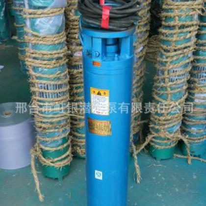 供應(yīng)175QJ80礦用潛水泵