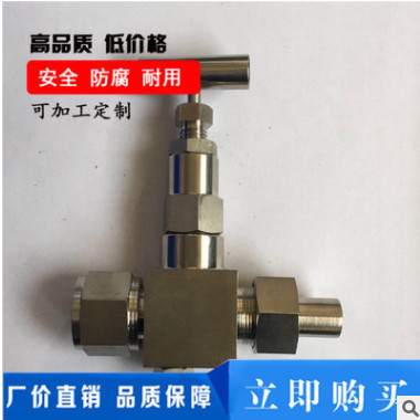 承插焊錐面密封中間接頭