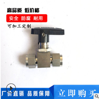 長期供應(yīng)焊接式球閥 不銹鋼仿美球閥 廠家直供價(jià)格優(yōu)惠