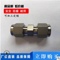 單卡套直通中間接頭304不銹鋼卡套中間直通呸頭接頭
