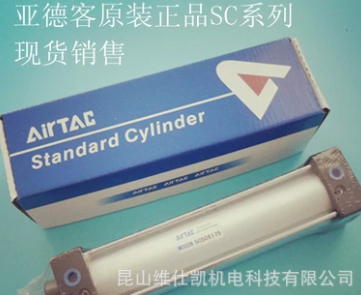 正品供應(yīng)亞德客SC160*900氣缸批發(fā)銷售質(zhì)量保證 歡迎咨詢