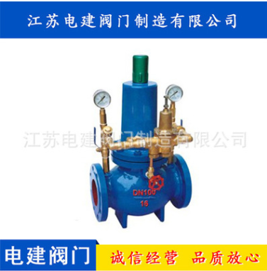 批發(fā)直銷Y46T組合式減壓閥 水利減壓閥 蒸汽減壓閥