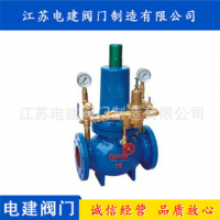 批發(fā)直銷Y46T組合式減壓閥 水利減壓閥 蒸汽減壓閥