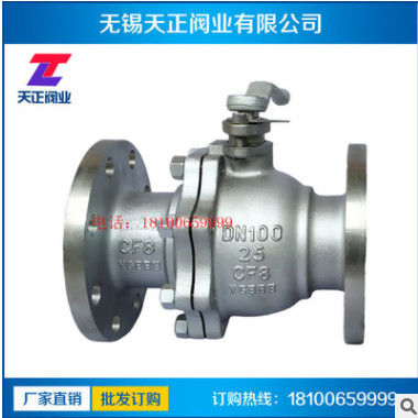 304Q41F-25P重型不銹鋼法蘭球閥不銹鋼閥門/國標(biāo)球閥316L