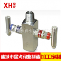 二閥組 一體式二閥組 焊接式二閥組 3051五閥組 三閥組 廠家直銷(xiāo)