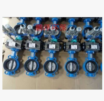 公司銷售電動(dòng)軟密封開關(guān)調(diào)節(jié)閥氣動(dòng)蝶閥電動(dòng)蝶閥質(zhì)量三包