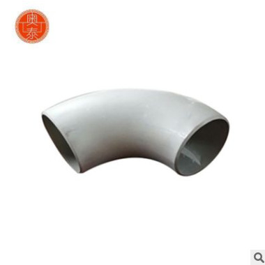 奧泰 90度無縫彎頭 焊接碳鋼不銹鋼國標彎頭 304彎頭管件定做