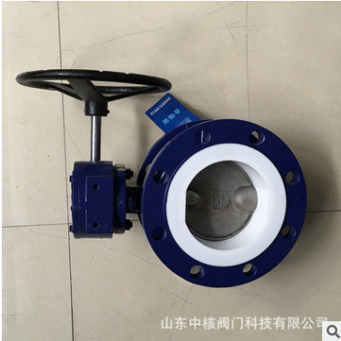 蝶閥廠家批發(fā) DA71F/P法蘭蝶閥鑄鋼硬密封蝶閥 渦輪電動(dòng)蝶閥