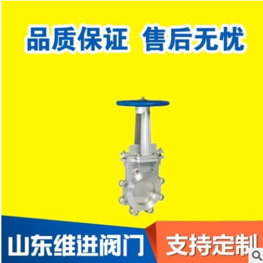 電動對夾式刀型閘閥 電動對夾式刀型閘閥山東廠家 批發(fā)DN200