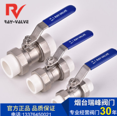 全不銹鋼304不銹鋼P(yáng)PR雙活接球閥電熱熔焊接閥門熱熔式PPR球閥
