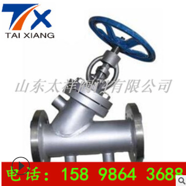 山東廠家定制 直通式襯膠截止閥 國標(biāo)低溫截止閥 波紋管截止閥