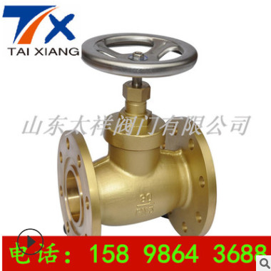 山東廠家批發(fā) 直通式襯膠截止閥 國標(biāo)低溫截止閥 波紋管截止閥