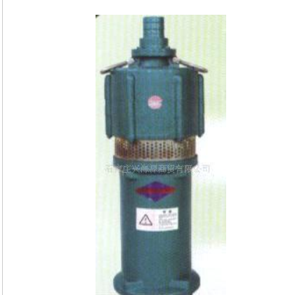 QY油浸式潛水電泵
