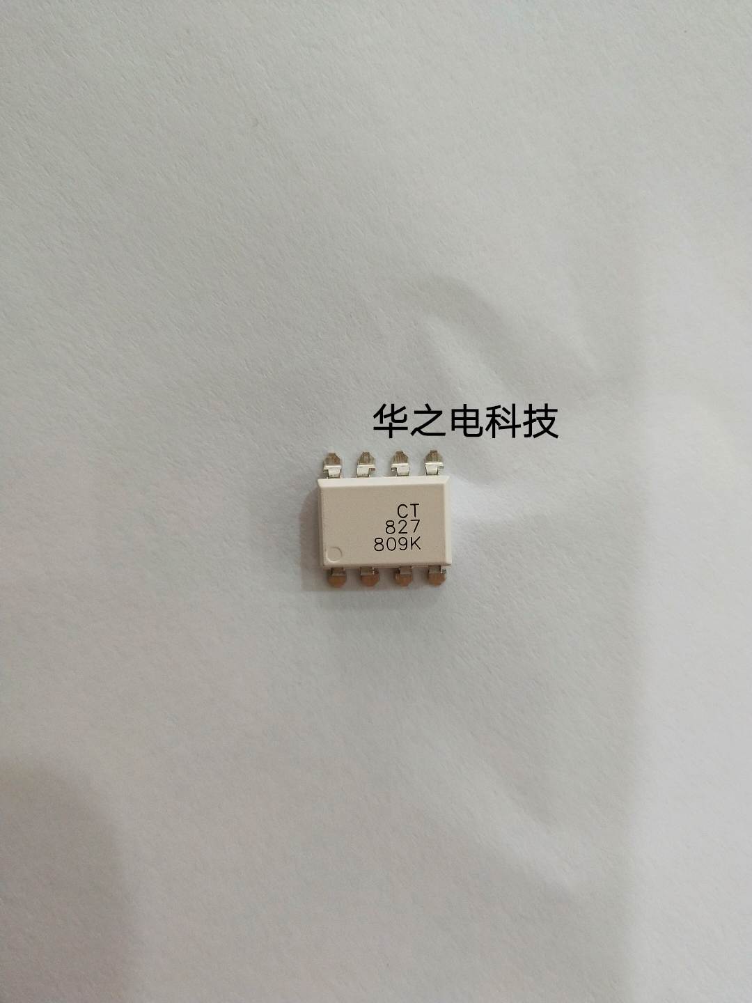 LTV827光耦總代理批發(fā)商供應信息/深圳華之電科技