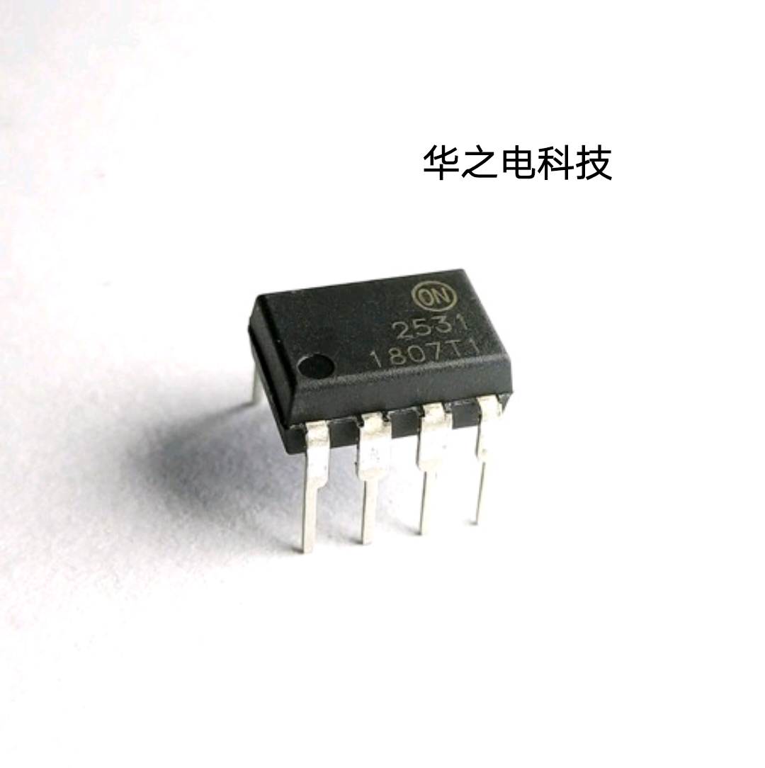2531光耦一級品牌總代理批發(fā)商/深圳華之電科技