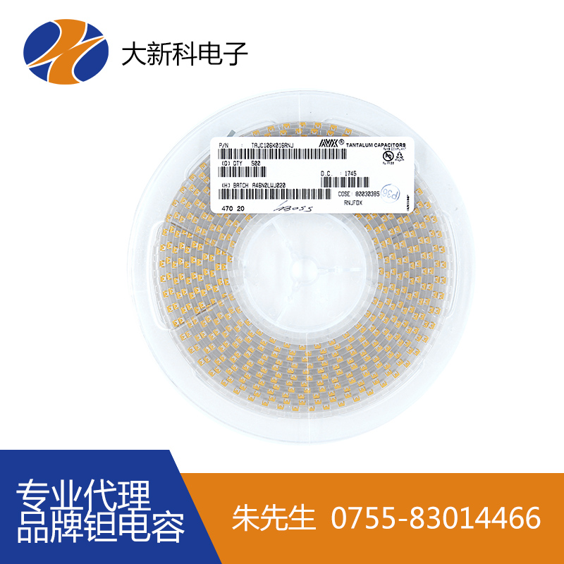 深圳銷售進(jìn)口鉭電容T491/大新科電子