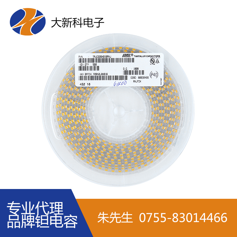 鉭電容T494供貨商現(xiàn)貨訂購(gòu)/大新科電子